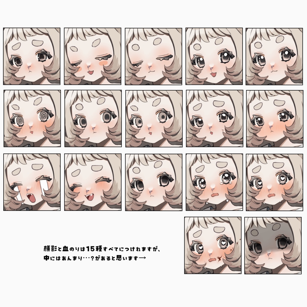 【表情15種+差分】犬派な女の子【無料/有料】