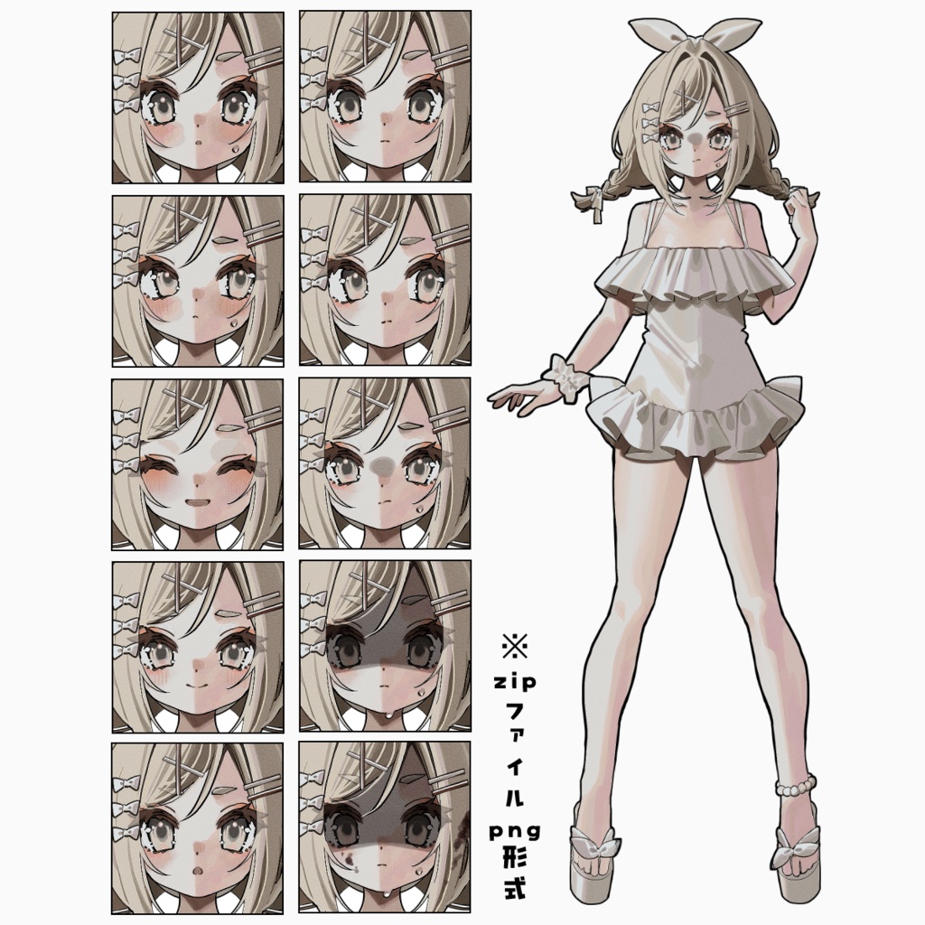 【表情10種+差分】リボンカチューシャの少女【無料/有料】