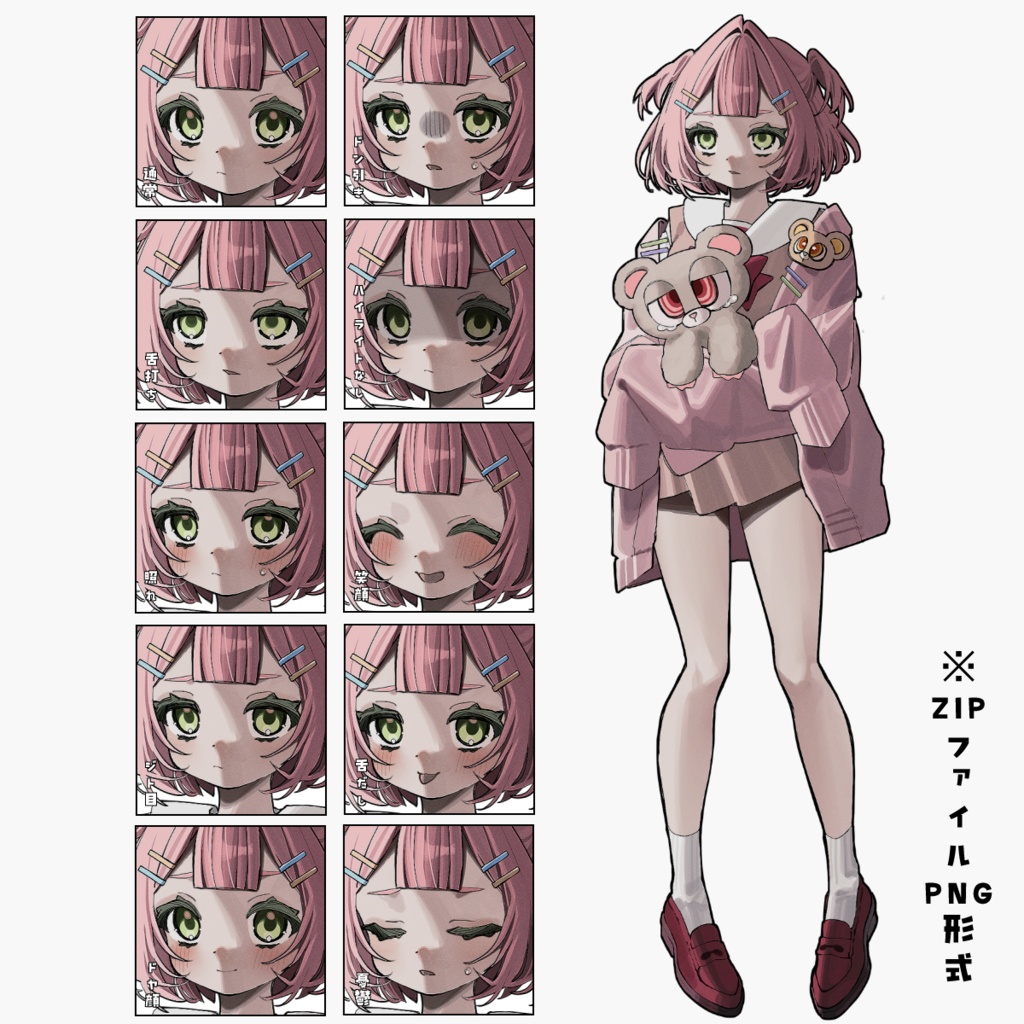 【表情10種+差分】くまっこガール【無料/有料】
