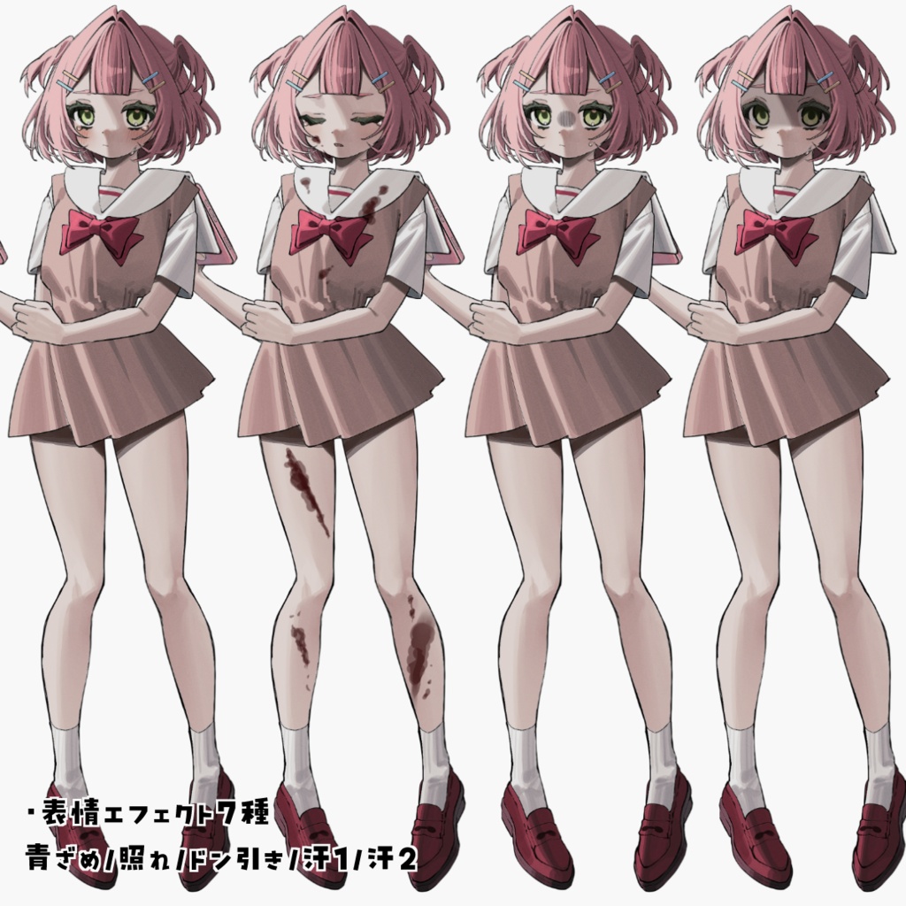 【表情10種+差分】くまっこガール【無料/有料】