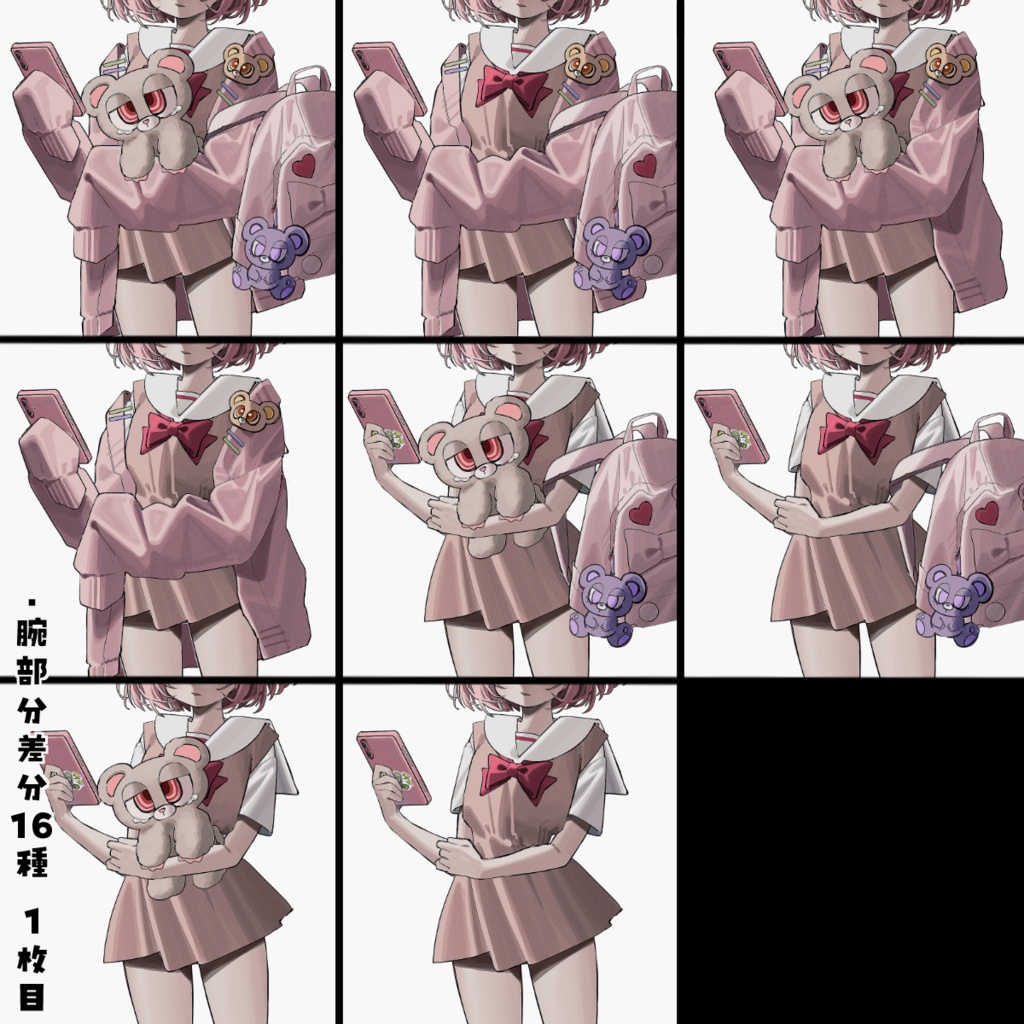 【表情10種+差分】くまっこガール【無料/有料】