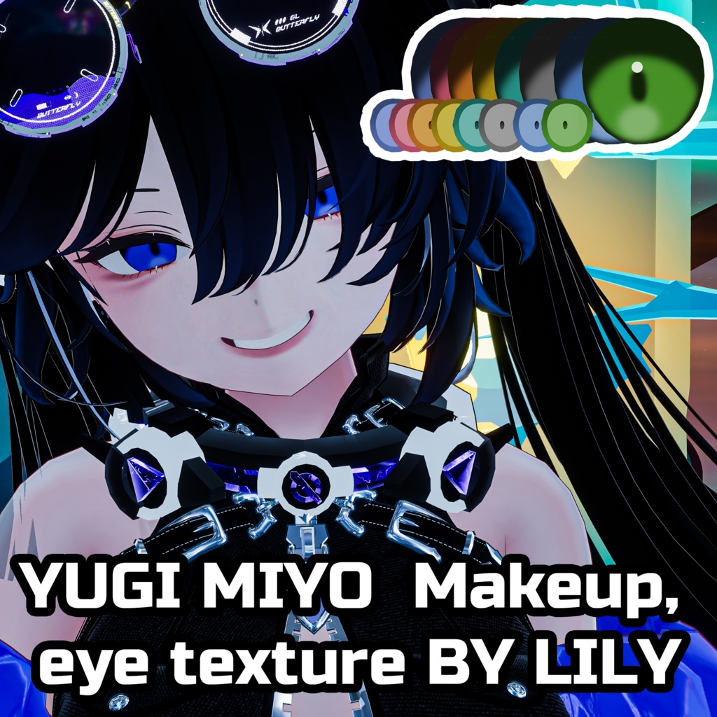 「ユギ」「ミヨ」Makeup, eye texture