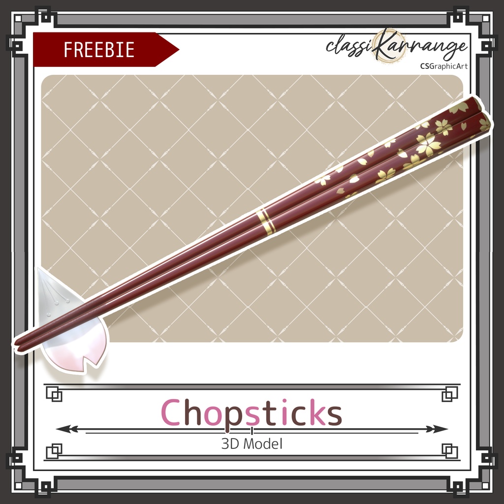 【無料・3Dモデル】箸・箸置きセット