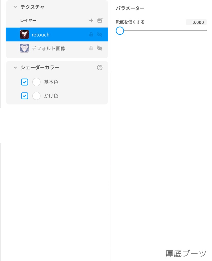 【無料版有・VRoidテクスチャ】 ゴスロリ衣装セット
