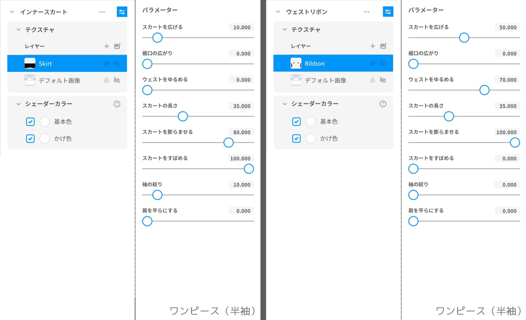 【無料版有・VRoidテクスチャ】 ゴスロリ衣装セット