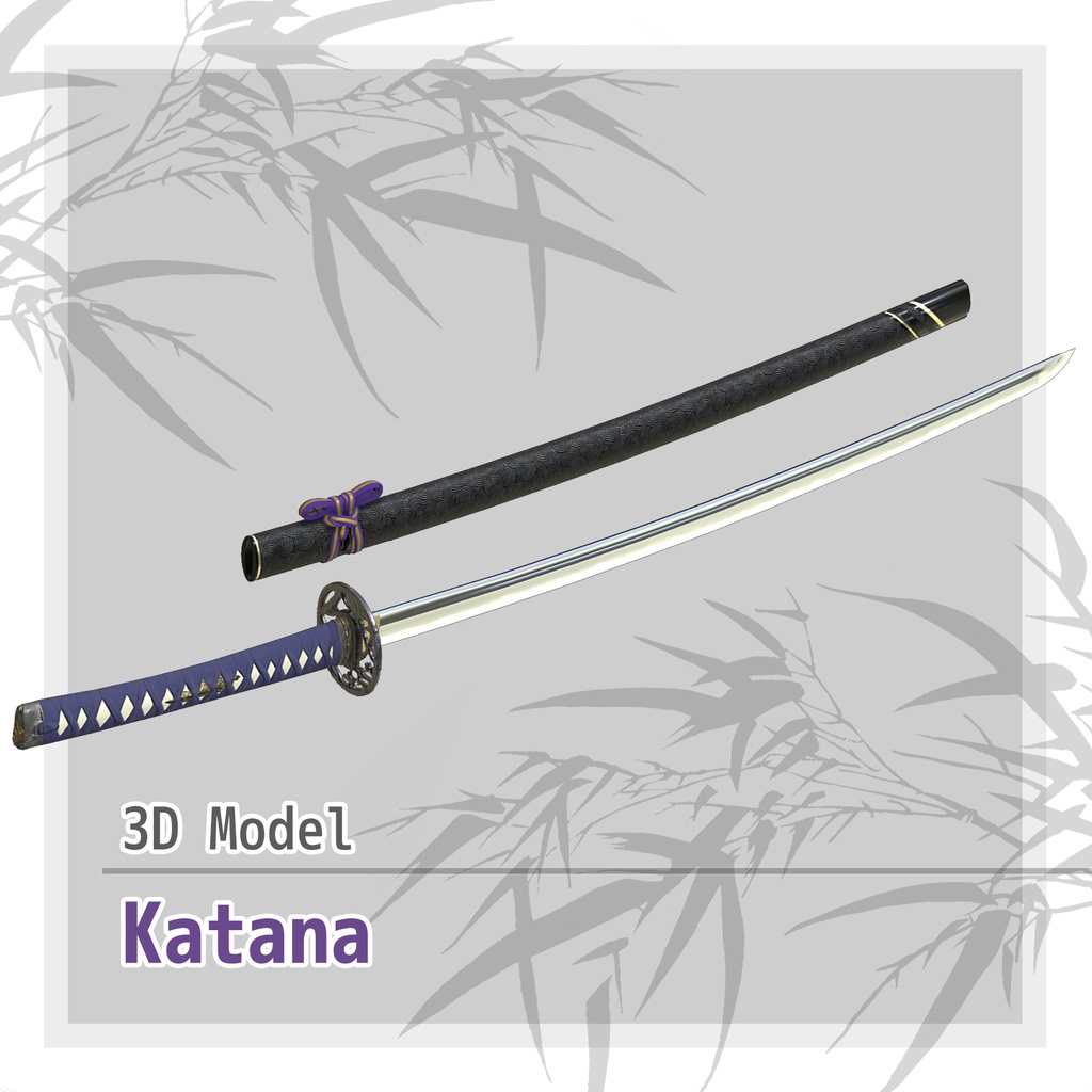 【3Dモデル】日本刀