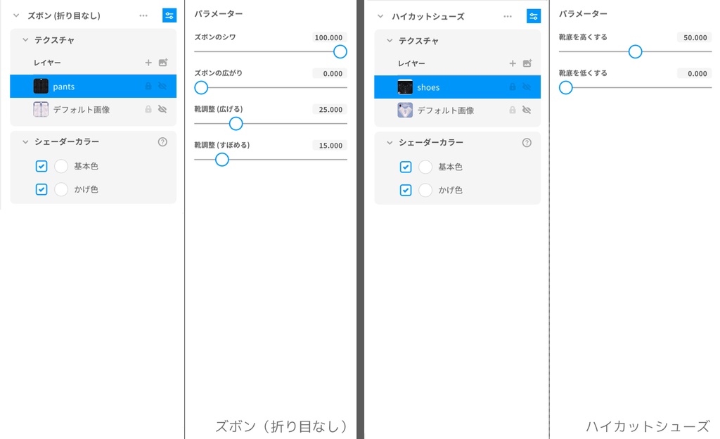 【VRoidテクスチャ】 ゴシック衣装セット