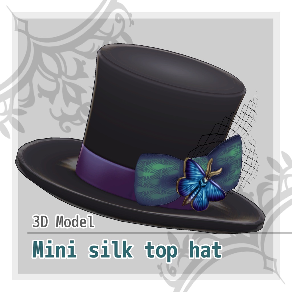 【3Dモデル・UnityPackage】ミニシルクハット