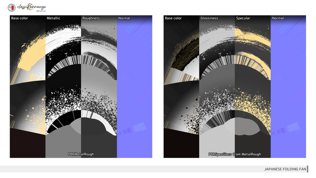 【3Dモデル】扇子