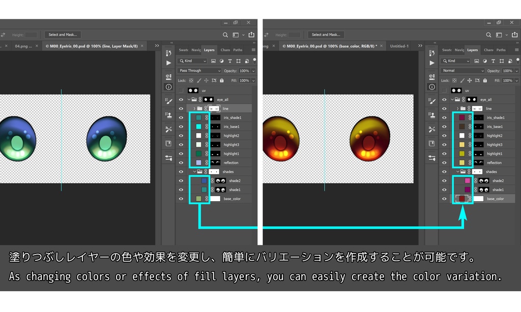 【無料・VRoidテクスチャ】男女瞳テクスチャ