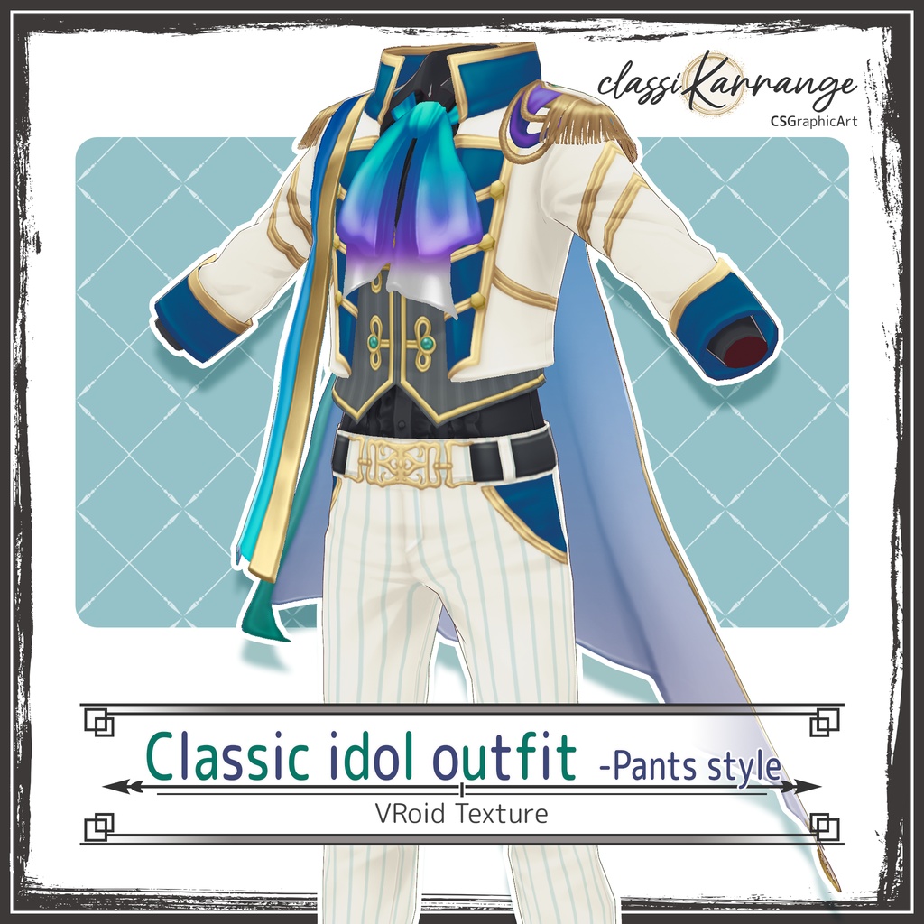 【VRoidテクスチャ】 クラシックアイドル衣装セット - パンツスタイル