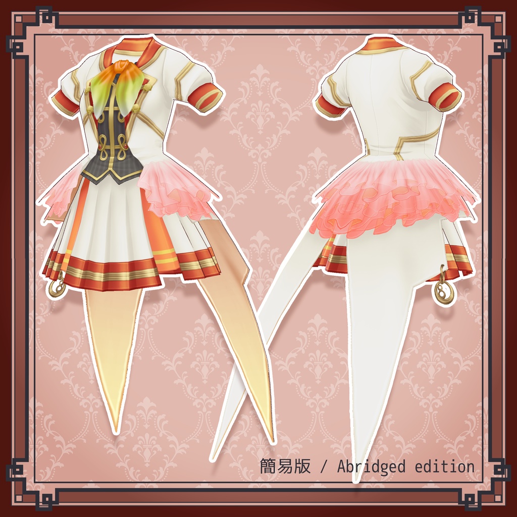 【VRoidテクスチャ】 クラシックアイドル衣装セット - スカートスタイル