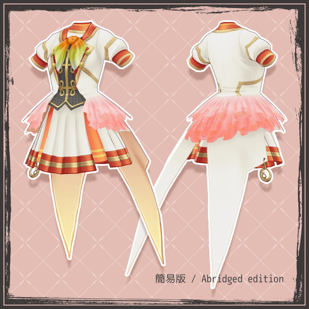 【VRoidテクスチャ】 クラシックアイドル衣装セット - スカートスタイル