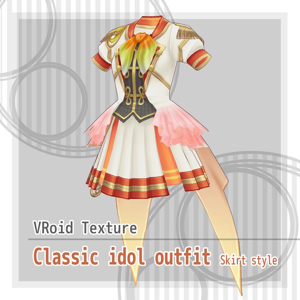 【VRoidテクスチャ】 クラシックアイドル衣装セット - スカートスタイル