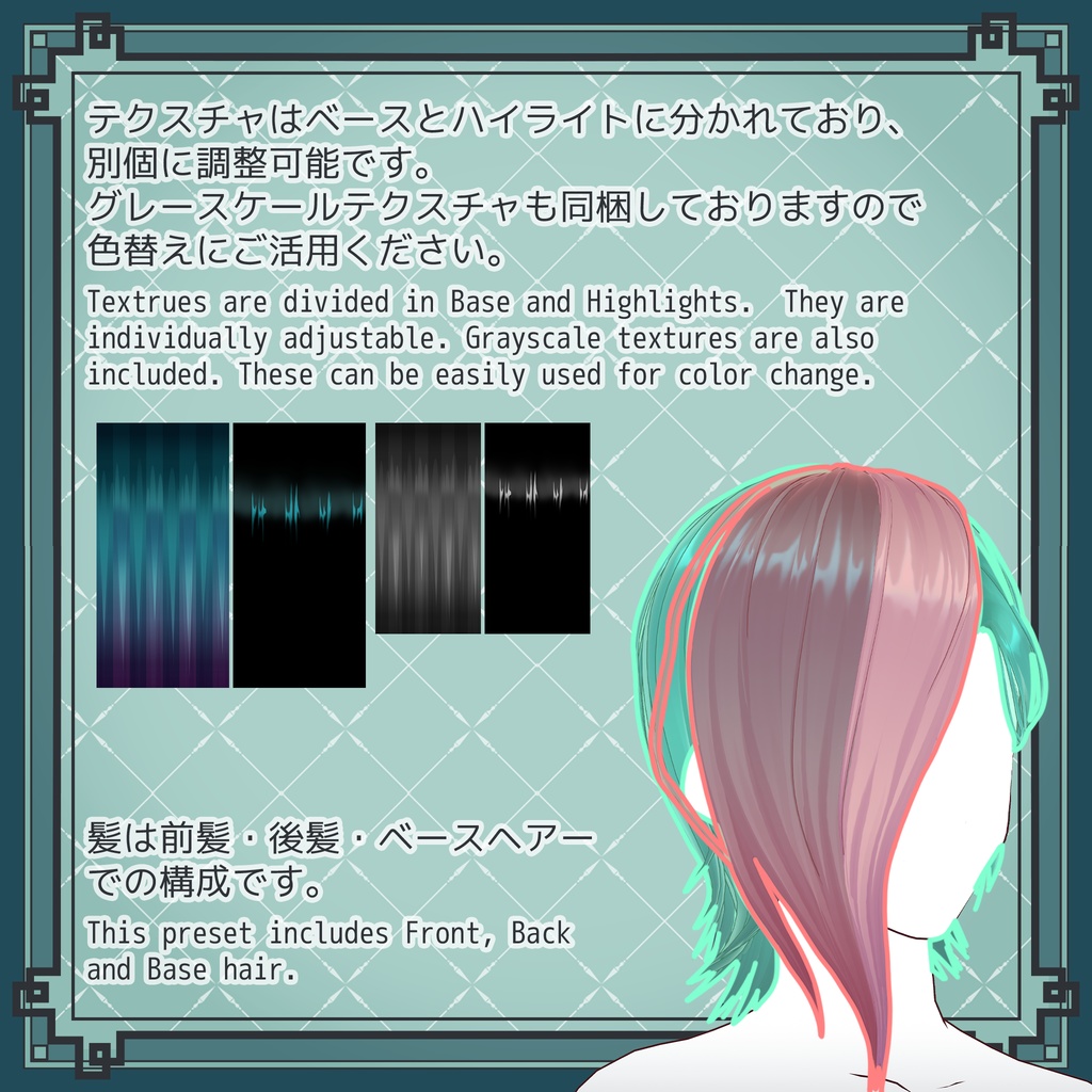 【VRoidヘアプリセット】片目隠しアシンメトリー ヘア