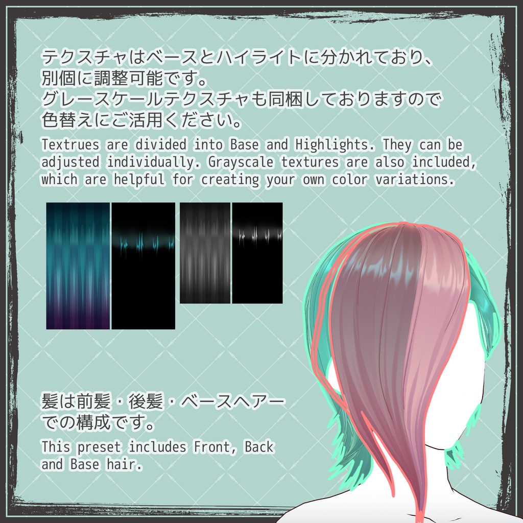 【VRoidヘアプリセット】片目隠しアシンメトリー ヘア