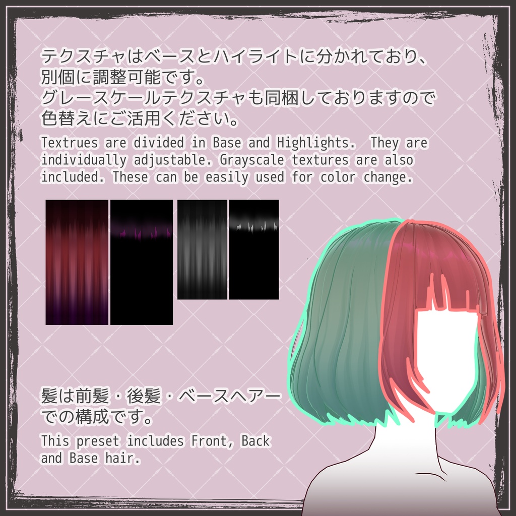 【VRoidヘアプリセット】前髪ぱっつんボブ