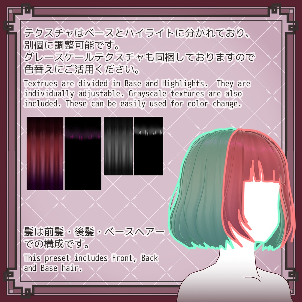 【VRoidヘアプリセット】前髪ぱっつんボブ