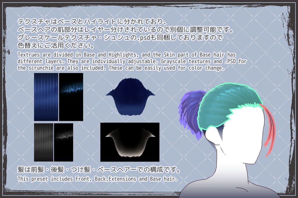 【VRoidヘアプリセット】ツーブロックポニーテールヘア