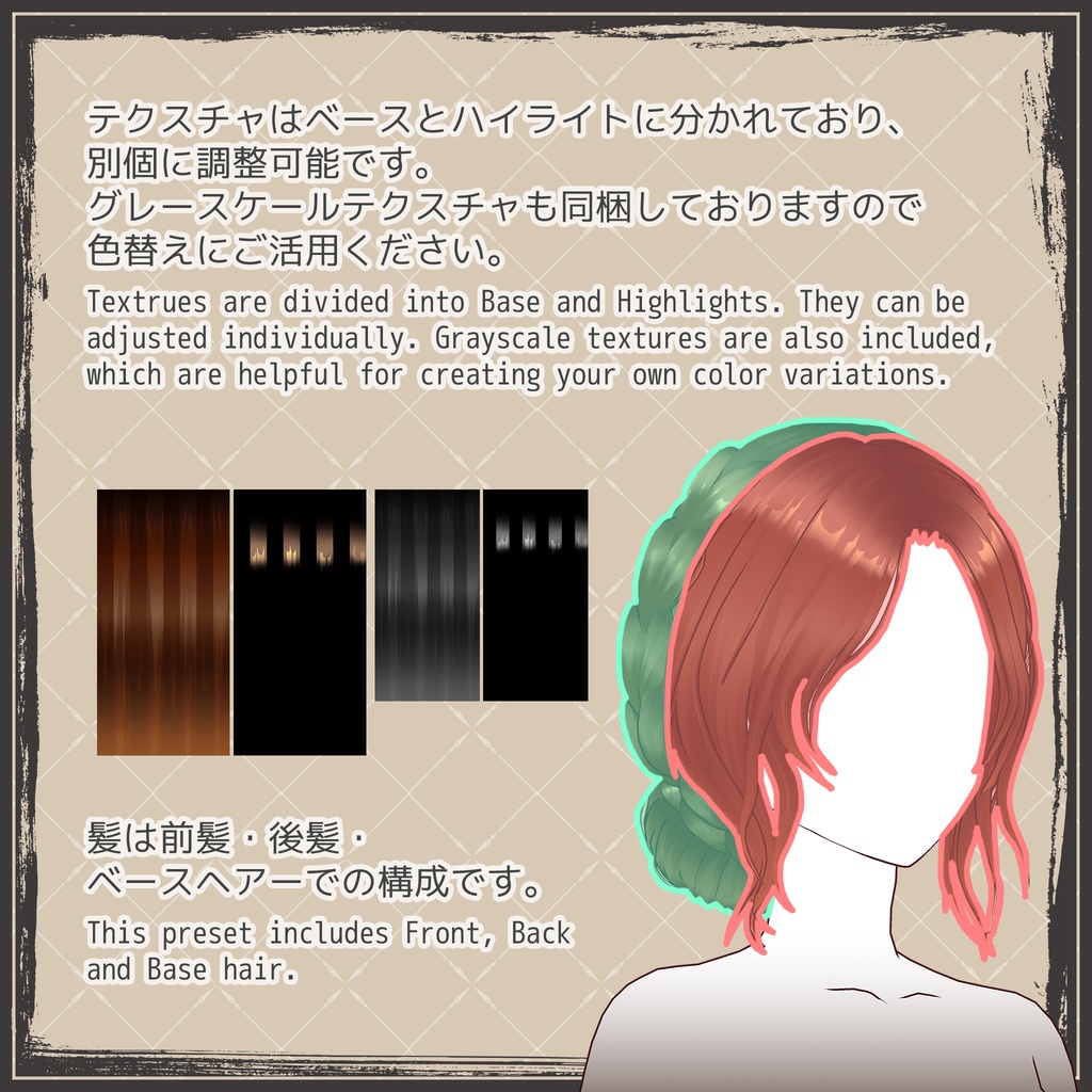 【VRoidヘアプリセット】三つ編みアップヘア