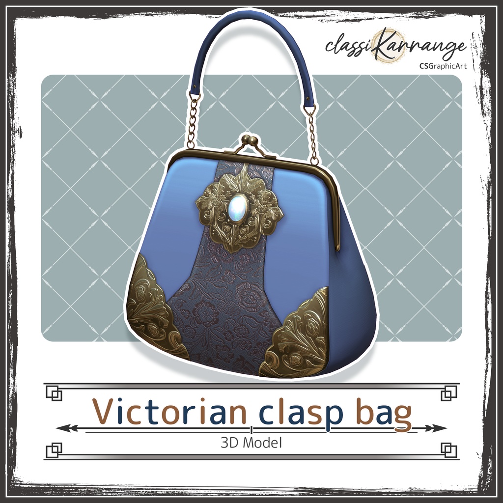 【3Dモデル・UnityPackage・XWear】ヴィクトリアンがま口バッグ
