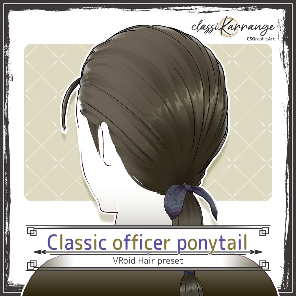 【VRoidヘアプリセット】クラシック士官風ポニーテールヘア