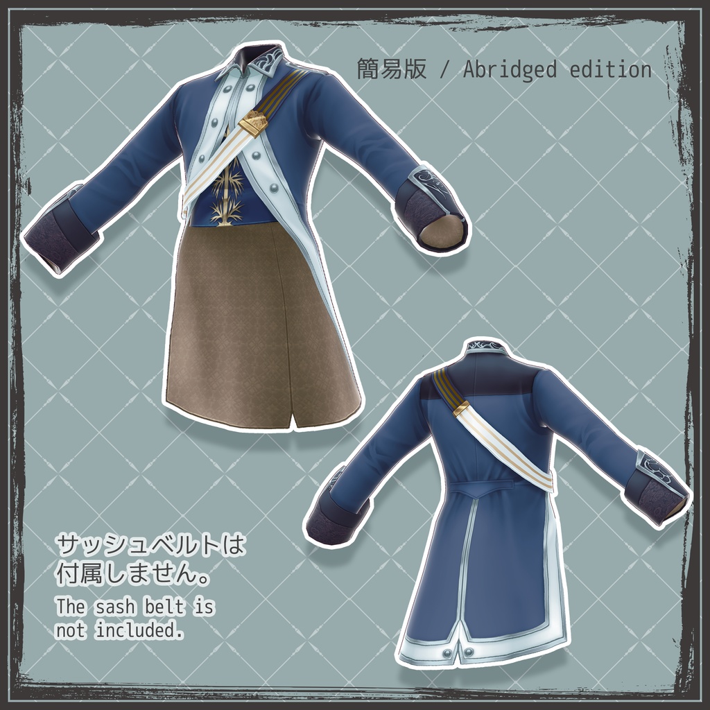【VRoidテクスチャ】 ヴィクトリアンミリタリー士官衣装セット