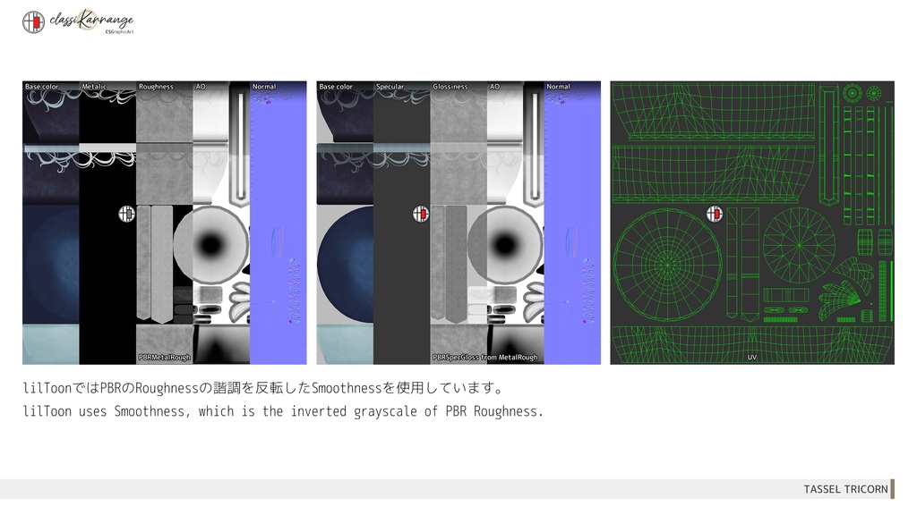 【3Dモデル・UnityPackage・XWear】タッセルトライコーン:カラバリ5Colors