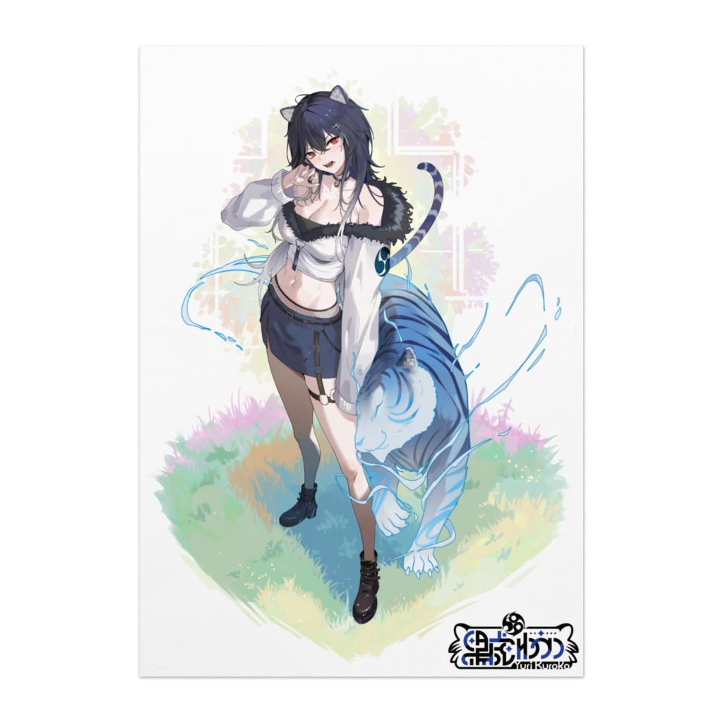 黒虎ゆうり　ポスター(全3サイズ)