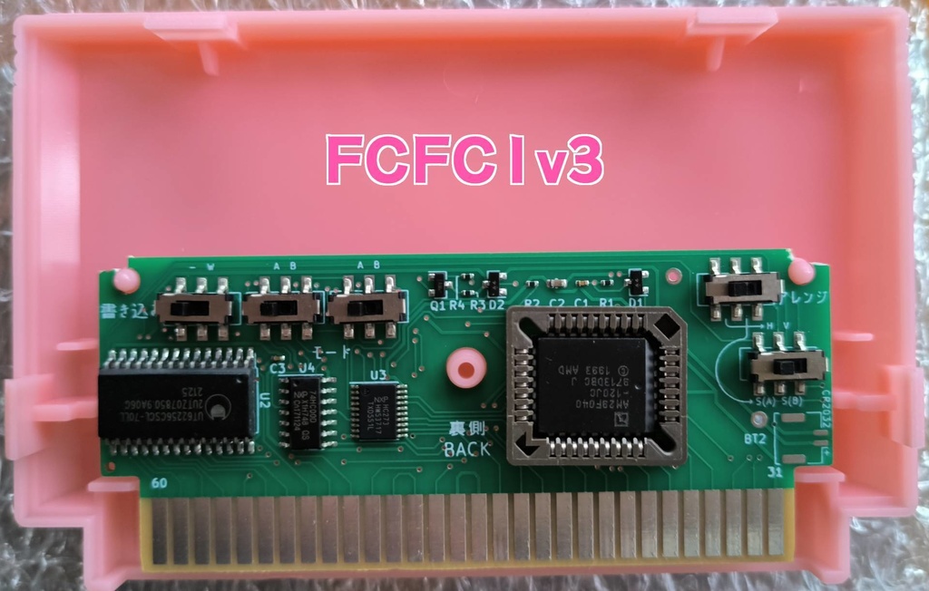 FC用フラッシュカートリッジ FCFC1v3
