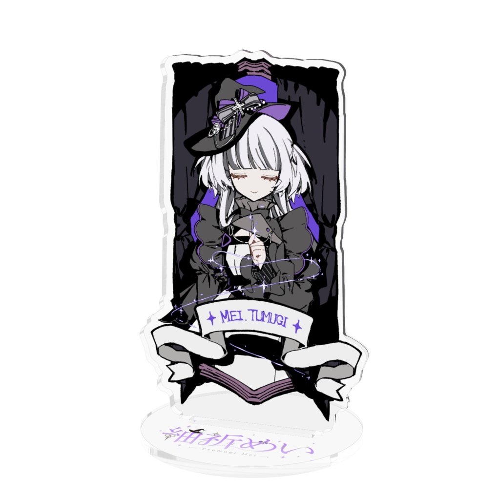 Half Anniversary記念 ｱｸﾘﾙｽﾀﾝﾄﾞ 紬祈めい
