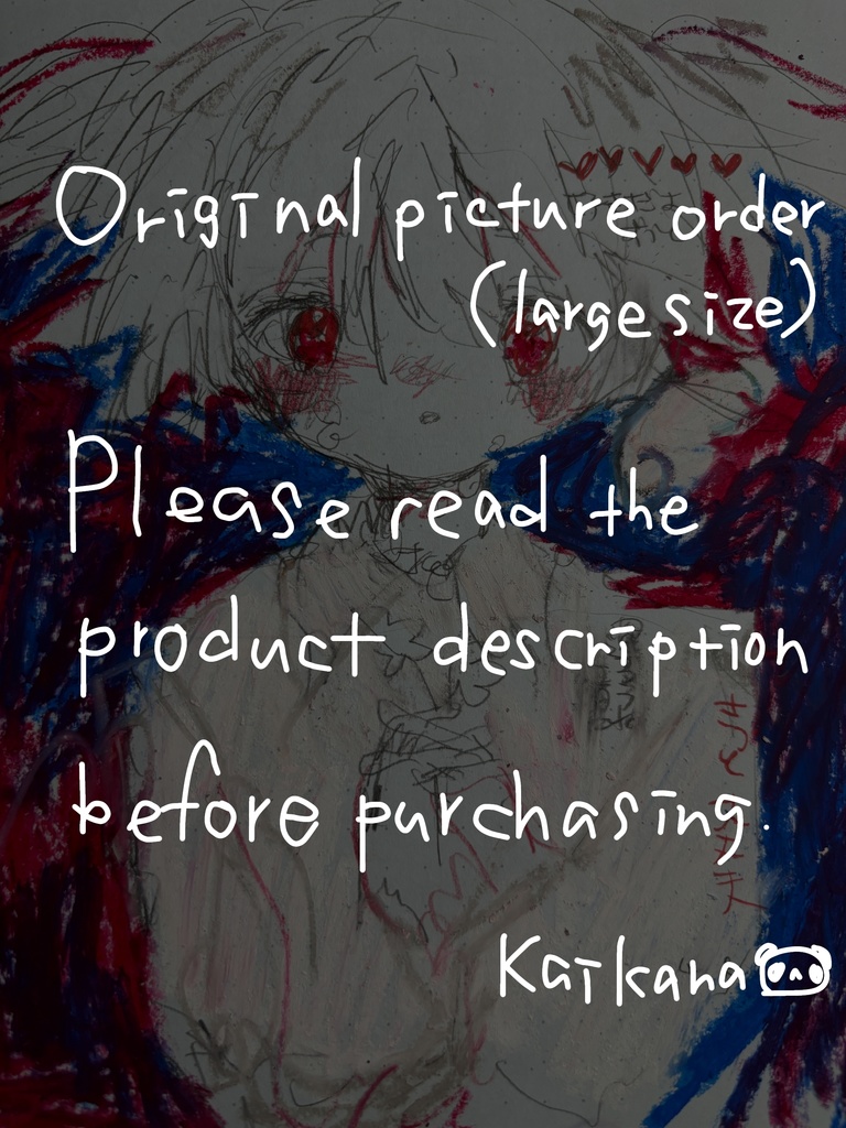 原画オーダー(大) ※商品説明必読(英訳付き)