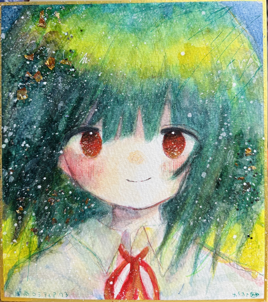 色紙