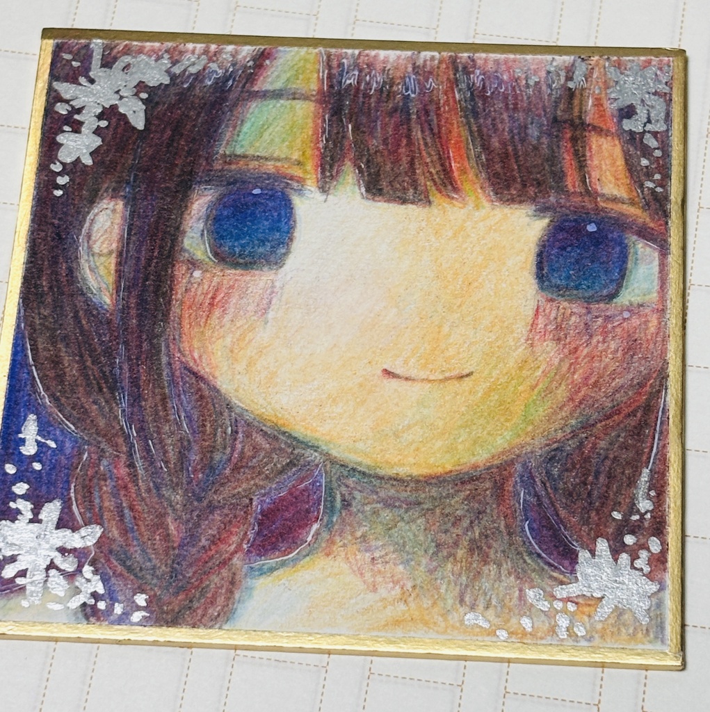 ちいさい色紙