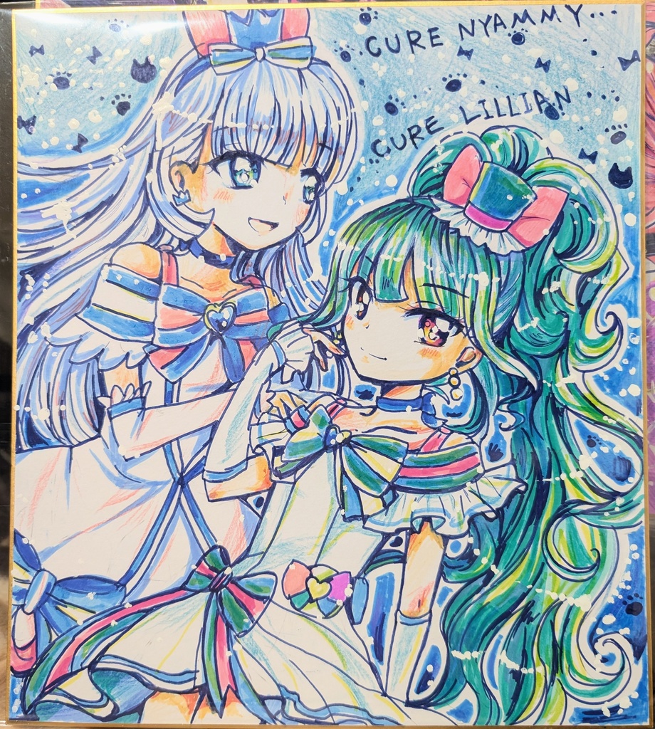 キュアニャミー　キュアリリアン　プリキュア