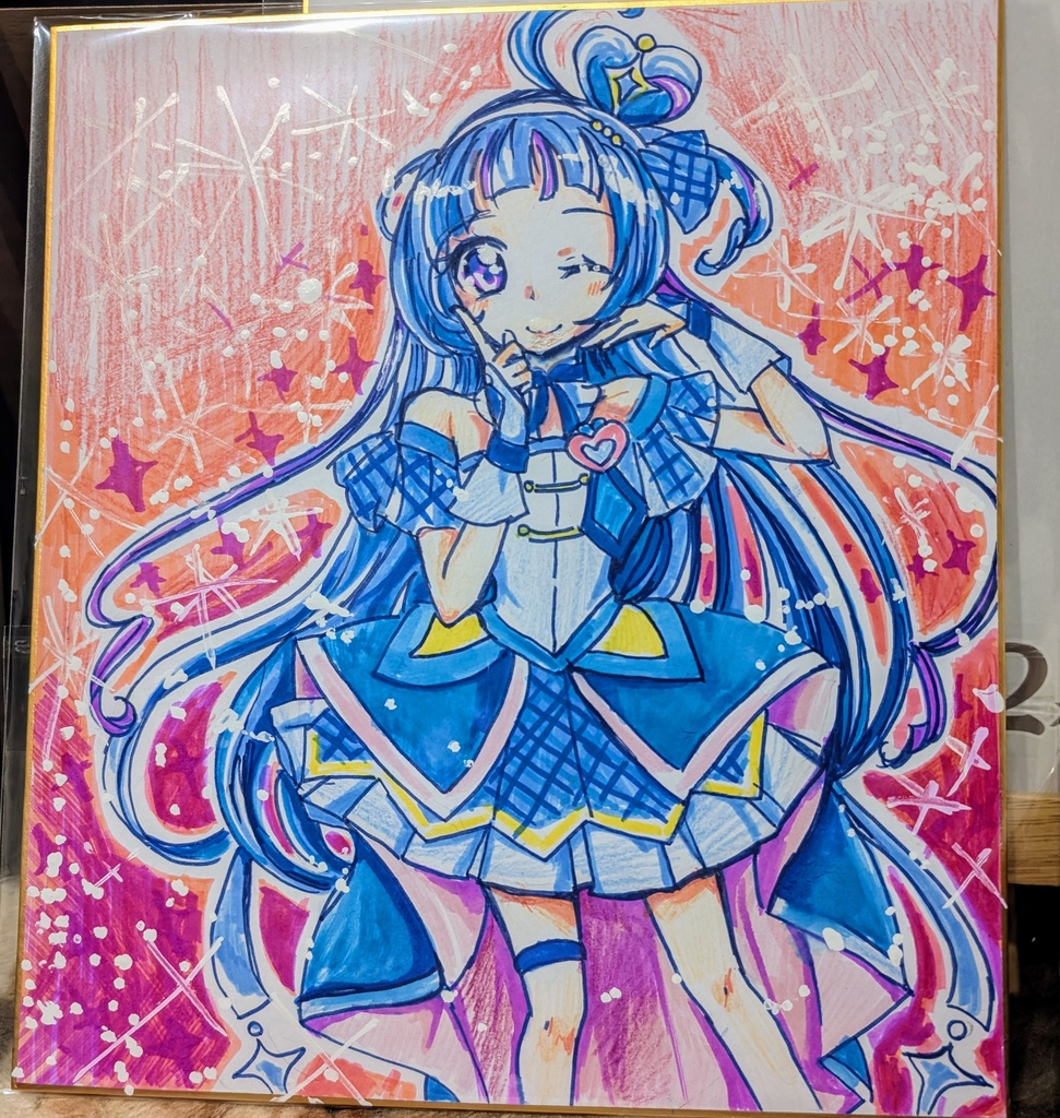 キュアウィンク　プリキュア　色紙
