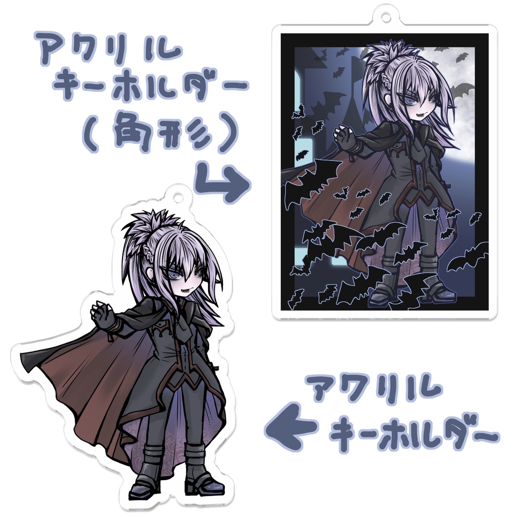 HWアエトスアクキー