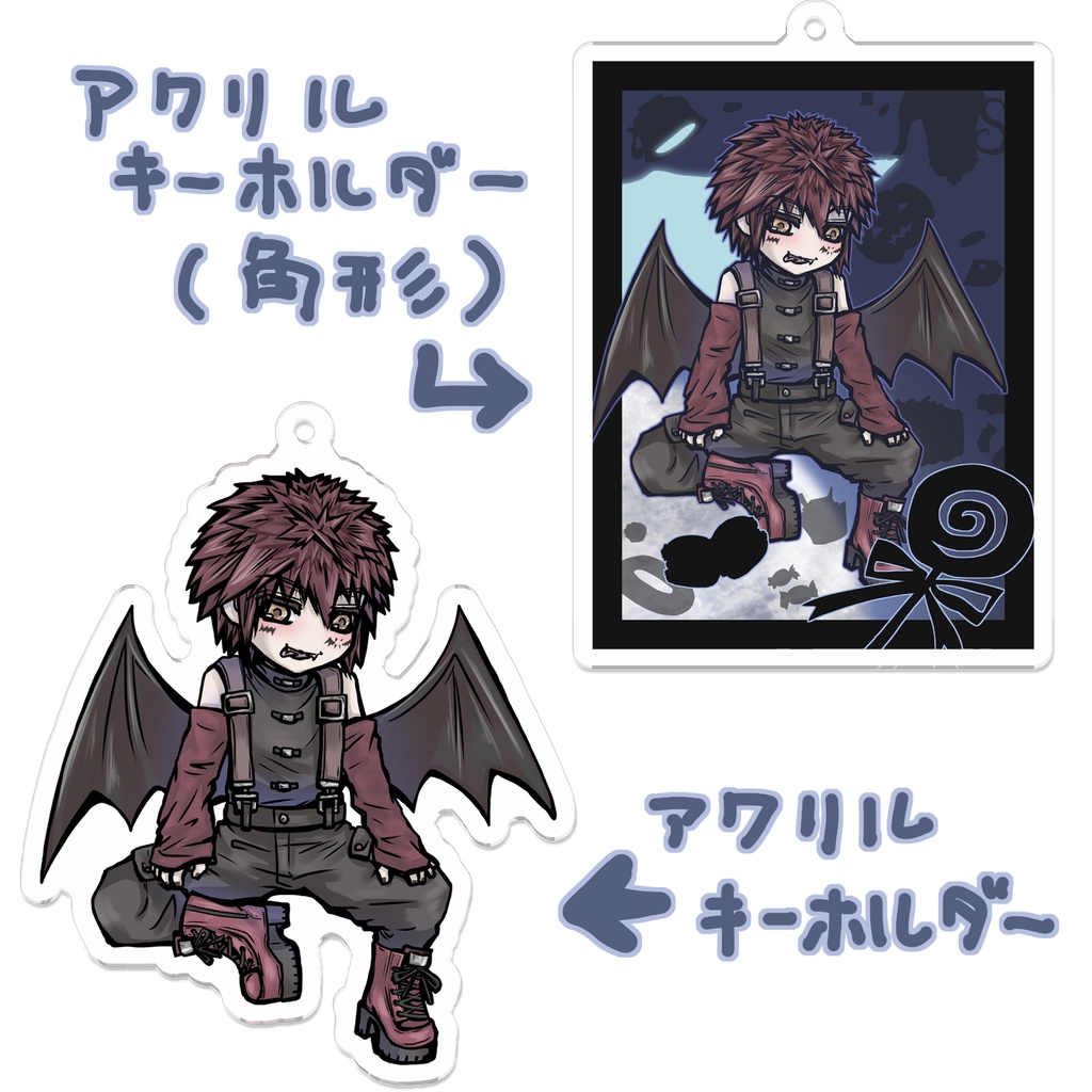 HWソウシュアクキー