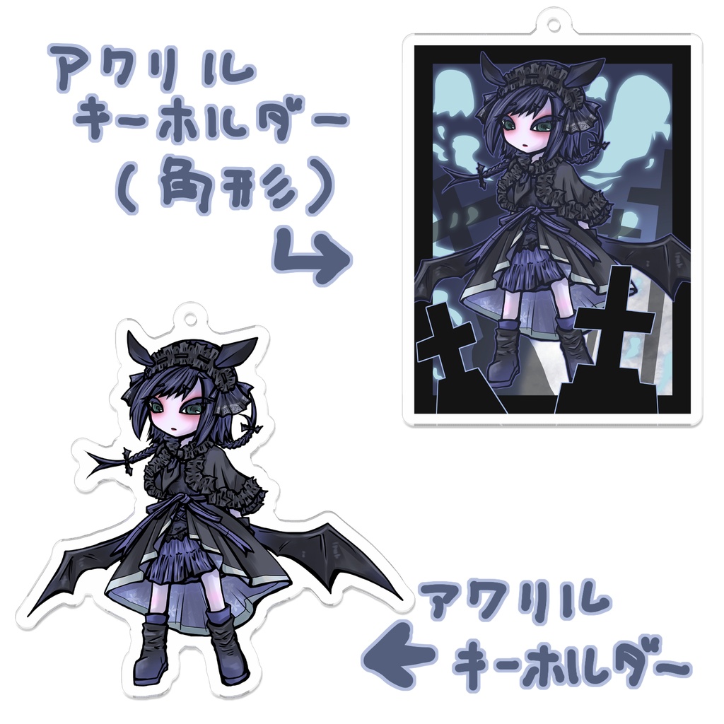 HWバイカアクキー