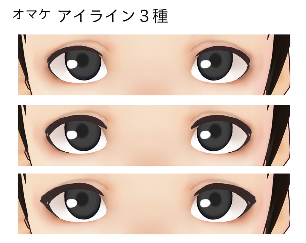 (無料版あり)VRoid男性用 顔テクスチャセット