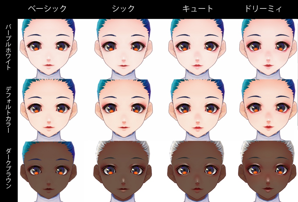 【VRoid正式版対応】Doll Skin