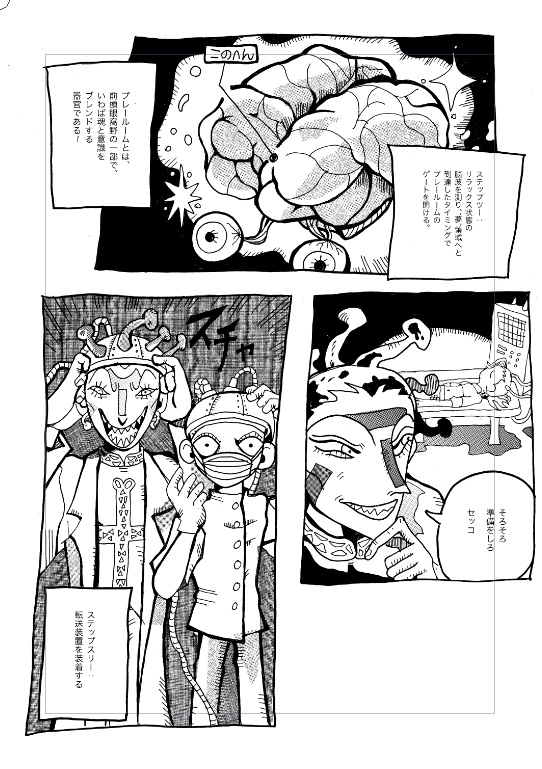 【2次】地獄へ落ちる条件