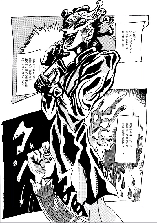 【2次】地獄へ落ちる条件