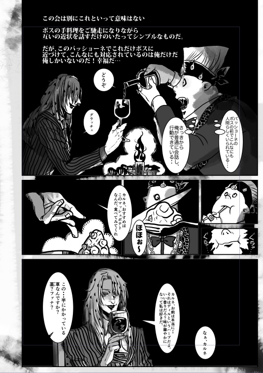 【2次】地獄へ落ちる条件