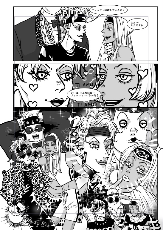 【2次】地獄へ落ちる条件