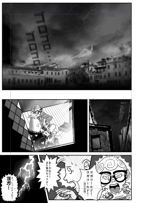 【2次】ギアペシEXPO