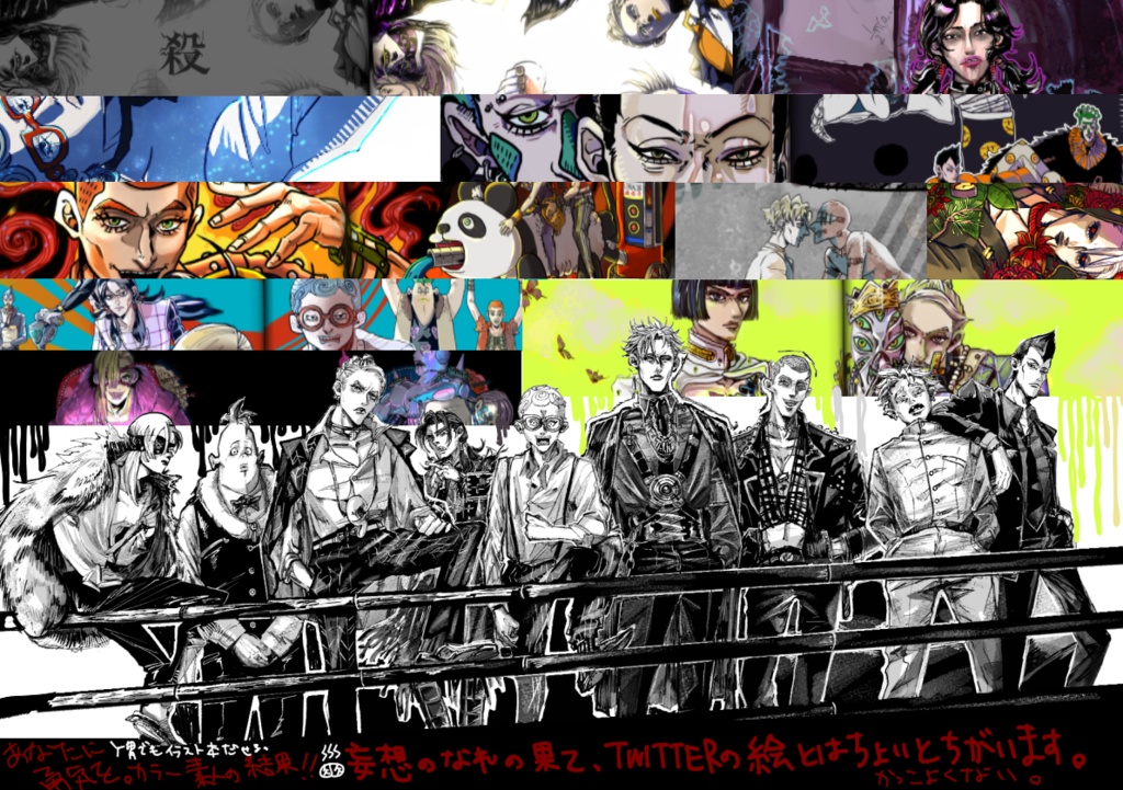 【2次】変わっていく世界の輪郭