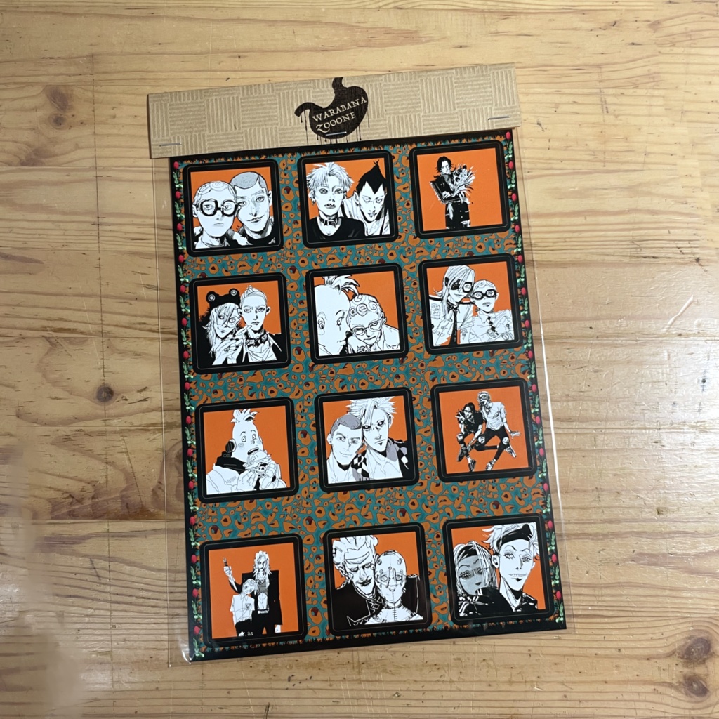 【2次】５部メンシ〜ル