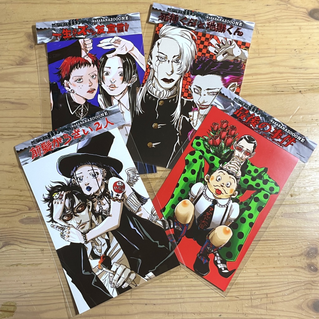 【創作】ポストカード~美美美シリーズ~