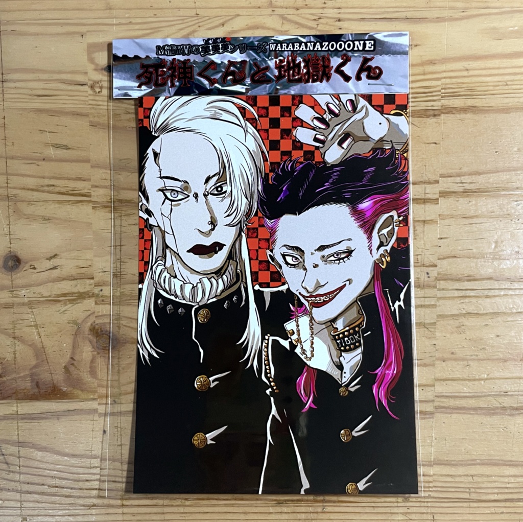 【創作】ポストカード~美美美シリーズ~